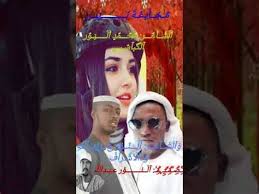الكل حفص عن عاصم ورش عن نافع خلف عن حمزة المصحف المعلم قالون عن نافع المصحف المجود السوسي عن أبي عمرو قالون عن نافع من طريق أبي نشيط قراءة يعقوب الحضرمي. Ø§Ø­Ù…Ø¯ ÙˆØ¯Ø§Ù„Ø¹Ø¨Ø¯ Ø§Ù„Ø´Ù†Ø§Ø¨Ù„Ù‡ ØªØ­Ø¯ÙŠ Ø§Ù„Ø®ÙŠØ± Home Facebook Ø§Ø¨Ùˆ Ø§Ø­Ù…Ø¯ Ø§Ù„Ù…ØµØ±ÙŠ Ø§Ø¨Ùˆ Ø§Ø­Ù…Ø¯