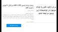 ‫Video for دانلود نرم افزار ریست پرینتر اپسون l101‬‎