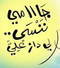 منقوووول البناااااااات قراو Lala Souma لالة سومة Facebook