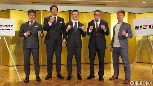 高田 延彦 身長