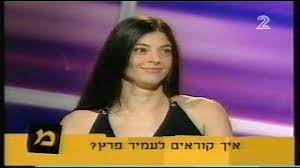 Top of the pops 1990. ×ž×©×—×§ ×ž×›×•×¨ ×ª×›× ×™×ª ×ž×¡ 40 ×ž×¨×' ×ž×™×›××œ×™ ××¨×™×§ ×–×™×œ×'×¨×ž×Ÿ ×•×¦×•×¤×™×ª ×'×¨× ×˜ ×¡×¤×˜×ž×'×¨ 2005 Youtube