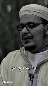 عزت النفس هي التخلي على الجمل بما حمل