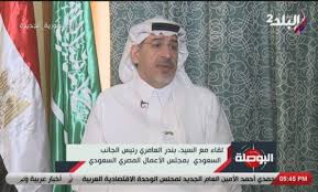 ابحث عن الوظائف بحسب البلد. Ø¨Ø±Ù†Ø§Ù…Ø¬ Ø§Ù„Ø¨ÙˆØµÙ„Ø© ÙŠØ³ØªØ¶ÙŠÙ Ø±Ø¦ÙŠØ³ Ù…Ø¬Ù„Ø³ Ø§Ù„Ø£Ø¹Ù…Ø§Ù„ Ø§Ù„Ø³Ø¹ÙˆØ¯ÙŠ Ø§Ù„Ù…ØµØ±ÙŠ Ø­ØµØ±ÙŠØ§ Ø¹Ù„Ù‰ ØµØ¯Ù‰ Ø§Ù„Ø¨Ù„Ø¯