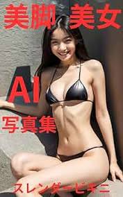 Image result for +bikyakudaimaou