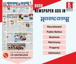 Maharashtratimes Ad Rates 2024 | Book ...