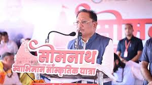 सोमनाथ स्वाभिमान सांस्कृतिक यात्रा — आस्था, संस्कृति और सनातन गौरव का संगम  आस्था, संस्कृति और राष्ट्रीय गौरव के प्रतीक भगवान शिव के प्रथम ...