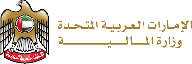 All clipart images are guaranteed to be free. ÙˆØ²Ø§Ø±Ø© Ø§Ù„Ù…Ø§Ù„ÙŠØ© Ø§Ù„Ø­ÙƒÙˆÙ…Ø© Ø§Ù„Ø§ØªØ­Ø§Ø¯ÙŠØ©