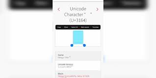 People call it by different names for example blank space, hidden text, invisible space text, empty character, invisible letter, or a white space character. Free Fire à¦¨ à¦® à¦› à¦¡ Nickname à¦• à¦­ à¦¬ à¦•à¦°à¦¬ à¦¨ à¦¦ à¦– à¦¨ Invisible Name On Free Fire Trickbd Com