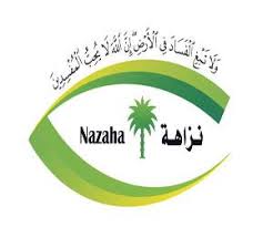 فيلم زنزانة 7 2020 اون لاين. Ø£Ø®Ø¨Ø§Ø± 24 ÙˆØ¸Ø§Ø¦Ù Ù‚ÙŠØ§Ø¯ÙŠØ© Ø´Ø§ØºØ±Ø© Ø¨Ù€ Ù†Ø²Ø§Ù‡Ø© Ù„Ù„Ø­Ø§ØµÙ„ÙŠÙ† Ø¹Ù„Ù‰ Ø§Ù„Ø¨ÙƒØ§Ù„ÙˆØ±ÙŠÙˆØ³ ÙˆØ§Ù„Ù…Ø§Ø¬Ø³ØªÙŠØ± ÙˆØ§Ù„Ø¯ÙƒØªÙˆØ±Ø§Ù‡