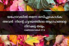Font download hindi font malayalam font tamil font kannada font. à´¬ à´¬ àµ¾