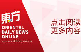 A global company with leadership position in the industry. Oriental Daily To Cease Printing And Move Fully Online Say Sources Marketing Magazine Asia