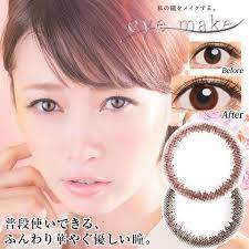カラコン度あり1ヶ月アイメイク1箱3枚入り 送料無料 仕事や学校でも使える eyemake14 0mm度なしカラーコンタクトコンタクトレンズコスプレ 辺見えみり カラコン アイメイク ナチュラル カラコン