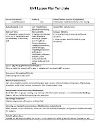 This will teach letter sounds and reinforce letter recognition. Abc Ordering Lesson Plan 1st Lesson Plan Reading Comprehension