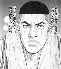 Check spelling or type a new query. ã‚¹ãƒ©ãƒ ãƒ€ãƒ³ã‚¯ å±±çŽ‹æˆ¦ã«ãŠã'ã‚‹èµ¤æœ¨ã®æ¶™ã®ç¾Žã—ã• ãƒžãƒ³ãƒé€šä¿¡ ãƒžãƒ³ãƒ