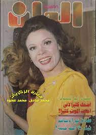 عزبة صفاء ابو السعود 2.9 كيلو متر. Ù…ØºØ§Ø±Ø© Ø§Ù„Ø°ÙƒØ±ÙŠØ§Øª ØµÙØ§Ø¡ Ø§Ø¨Ùˆ Ø§Ù„Ø³Ø¹ÙˆØ¯ ÙˆØ¬Ù‡ Ù…Ø¨Ù‡Ø¬ Ø¯Ø§Ø¦Ù…Ø§ ÙÙŠØ³Ø¨ÙˆÙƒ