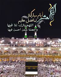 تبريكات عيد الأضحى 2020 صور بطاقات تهنئة عيد الأضحى 1441 2020 بطاقات صور خروف العيد 1441 دليل الوطن Pin On Ù…ÙˆØ§Ø³Ù… Ø§Ù„Ø®ÙŠØ±Ø§Øª Ø¹Ø´Ø±Ø© Ø°ÙŠ Ø§Ù„Ø­Ø¬Ø©