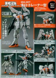 msa 007t nero trainer more gundam gunpla http amzn to 1parb5n gundam gundam model gundam iron blooded orphans