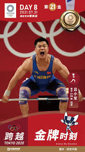 Jun 12, 2021 · 6月12日，中国举重队公布了东京奥运会参赛名单，分别为男队李发彬（61公斤级）、谌利军（67公斤级）、石智勇（73公斤级）、吕小军（81公斤级），女队侯志慧（49公斤级）、廖秋云（55公斤级）、汪周雨（87公斤级）、李雯雯（87公斤以 Ygoar2wprxesum