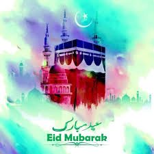 تهنئة عيد الأضحى المبارك باللغة العربية الفصحى لزوارنا الكرام حيث يمكنكم تصميم بطاقة معايدة بأسمك او اسم عائلتك او اصدقاءك على كلام نيوز مجانا فقط اكتب اسمك على البطاقة التي تختارها ثم قم بحفظ الصورة. Gaige Ferguson