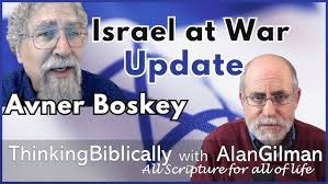 Avner Boskey: The War in Israel