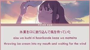 Its worldwide debut on netflix was on june 18, 2020. Nakitai Watashi Wa Neko Wo Kaburu Theme Song Hana Ni Bourei By Yorushika Kan Rom Eng Lyrics Youtube