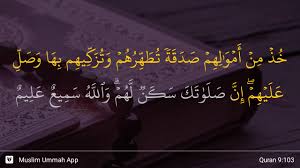 Maqom bayyati surah al isra ayat 86. At Taubah Ayat 103 Youtube