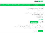 Image result for ‫دانلود خلاصه کتاب مدیریت جامع برند خداداد حسینی‬‎