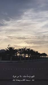همسة اللهم فرح ا منك لا من غيرك ممتد يسعد القلب ويصلنا بك تصويري تصويري سناب تصميمي تصميم photo quotes wallpaper bible islamic quotes quran