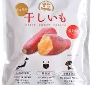 Dried Sweet potato 5.6oz. 8 individual packages (about 0.7oz each) are  packed in one bag. Products of Japan, No sugar added, Additive free, Vegan.