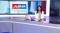 اخبار نیمروزی| چهارشنبه، ۲ خرداد - YouTube