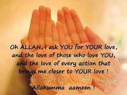 Kalimat amin, aamin, aamiin, amiin. Allahuma Ameen Ya Rabbal Alameen Allah Oh Allah Healing Prayer Quotes