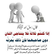 Pin On Hadith