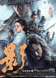 Sebagai contoh nya film nonton shadow in the cloud (2020) sub indo sub indo ini memiliki genre action, drama, horror, war yang cocok untuk anda nikmati. 16 Ide Film China Film Bioskop Seni Naga