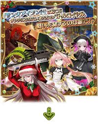 She will be give to you as a temporary copy on clearing the first main quest and will be made permanent, once you purchased her first copy from the shop using the special grand. Christmas 2019 Nightingale S Christmas Carol Fgo Cirnopedia