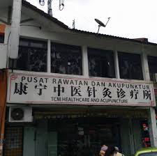 1.45806, 103.75008) or iskandar islamic centre is located along jalan masjid abu bakar, between the sultan abu bakar mosque and the johor bahru syariah court in johor bahru. 10 Of The Best Traditional Chinese Medicine Clinics In Johor Bahru Johor Now