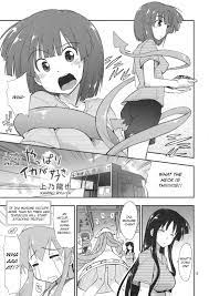 Page 11 | Ikasu Doujin Tengoku - Shinryaku Ika Musume Hentai Doujinshi by  Noa - Pururin, Free Online Hentai Manga and Doujinshi Reader