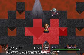 ザルバビット 時限爆弾バグ