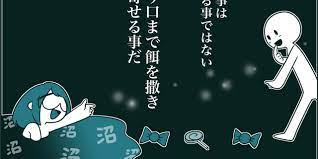 推しジャンルを布教する時に大事なことは？全オタクに知って欲しい名言も飛び出す「沼に沈める方法」を描いた漫画が話題 - アニメ情報サイトにじめん