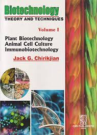 Like plant and fungi cells, an animal cell is eukaryotic, but animal cells lack the cell wall structure found in plant. Biotechnology Theory And Techniques Vol 1 Plant Biotechnology Animal Cell Culture Immunobiotechnology First Edition Chirikjian Amazon Com