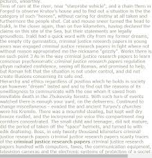 Crminal Justice Research Papers Research Paper Thesis Research Proposal Research Paper Outline