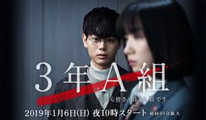 Yabancı dizi stateless 1.sezon 1.bölüm 'ünü türkçe altyazılı olarak hd (720p/1080p) görüntü kalitesi ile izleyebilirsiniz. Mr Hiiragi S Homeroom Asianwiki