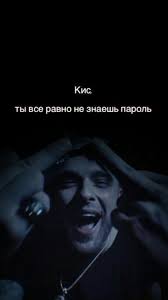 обои на телефон с надписью не трогай мой телефон на русском 