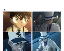Image of scene film Detective Conan: The MillionDollar Pentagram