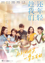 Love till the end of summer (夏至未至) is another chinese drama that is based on a. In Youth 2019 Mydramalist
