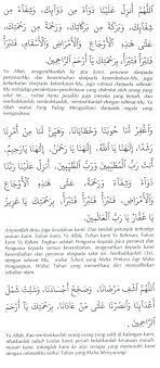 Doa Mohon Kesembuhan Daripada Penyakit Amalan Doa Harian
