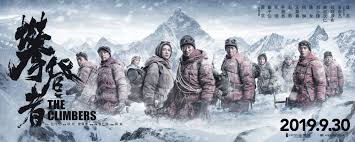 Джейсон кларк, джош бролин, джейк джилленхол и др. Berg Bild Mount Everest Film Cast