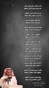 Maybe you would like to learn more about one of these? Ø´Ø¹Ø± Ù…Ø¯Ø­ Ø§Ù„Ù‚Ø¨Ø§Ø¦Ù„