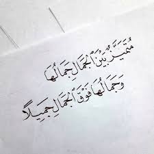 Jun 22, 2021 · هذه المقالات عبارة عن رأي حر ينشر في منبر الجماهير العربية كل العرب ارسل مقالك الآن وديع عواودة خطة لمكافحة الجريمة؟/ Ø§Ø¨ÙŠØ§Øª Ø´Ø¹Ø±ÙŠØ© Ø¹Ù† Ø§Ù„Ù…Ø±Ø§Ø© Ù…ÙˆØ³ÙˆØ¹Ø© Ø¥Ù‚Ø±Ø£ Ø£Ø±ÙˆØ¹ Ø§Ø¨ÙŠØ§Øª Ø´Ø¹Ø±ÙŠØ© Ø¹Ù† Ø§Ù„Ù…Ø±Ø§Ø© Ùˆ Ù‚ØµÙŠØ¯Ø© Ø¹Ù† Ø§Ù„Ù…Ø±Ø£Ø© Ø§Ù„Ù‚ÙˆÙŠØ©