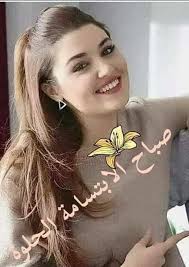 تربينا تربايه بر 👉 عصاره كيف الطير الحر ✋