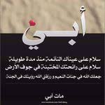 pin by dia alsabt on arabic coffee arabic coffee movie posters khalid
